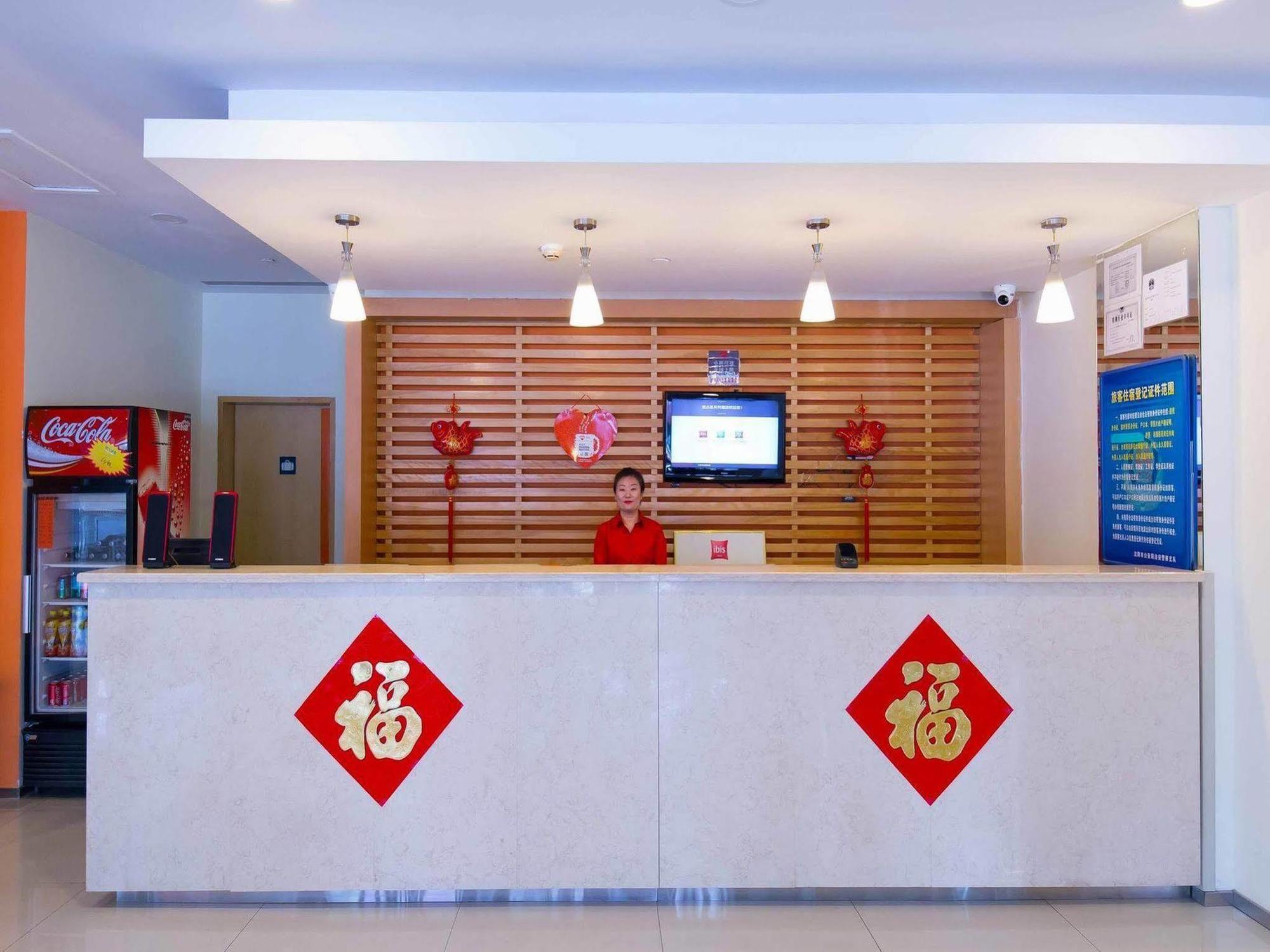 Hotel Ibis Shenyang Tiexi Exterior foto